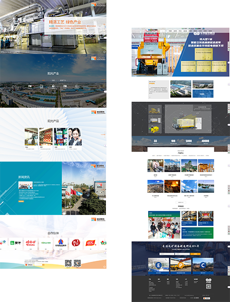 營(yíng)銷(xiāo)網(wǎng)站制作