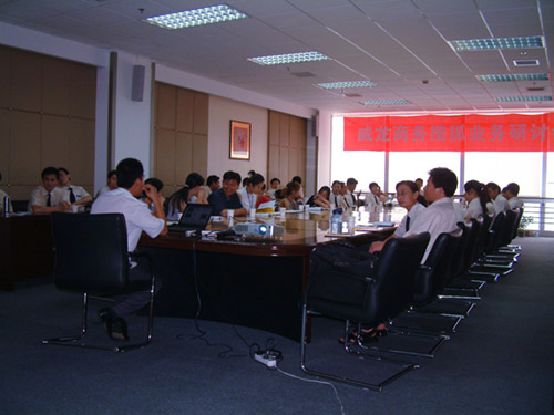 威龍商務(wù)搜狐業(yè)務(wù)研討會(huì)成功舉行