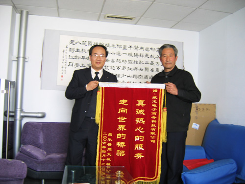 客戶的認(rèn)可，威龍的追求