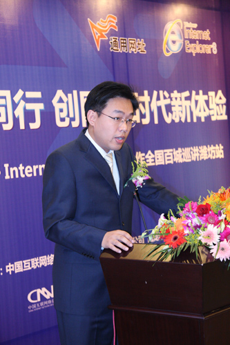 威龍與中國互聯(lián)網(wǎng)絡(luò)信息中心合作召開“攜手同行 創(chuàng)網(wǎng)絡(luò)時(shí)代新體驗(yàn)”大型會(huì)議