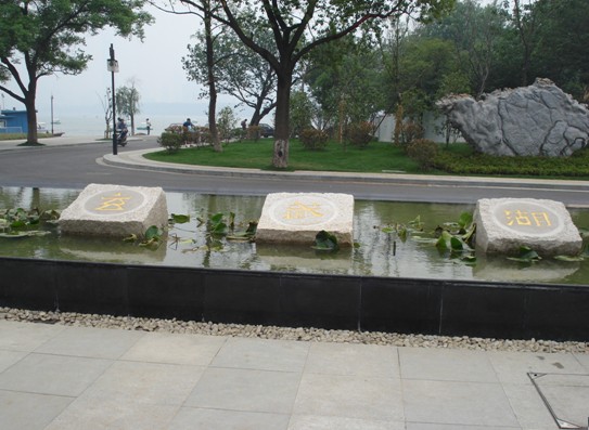 威龍九周年慶南京、烏鎮(zhèn)、杭州四日游