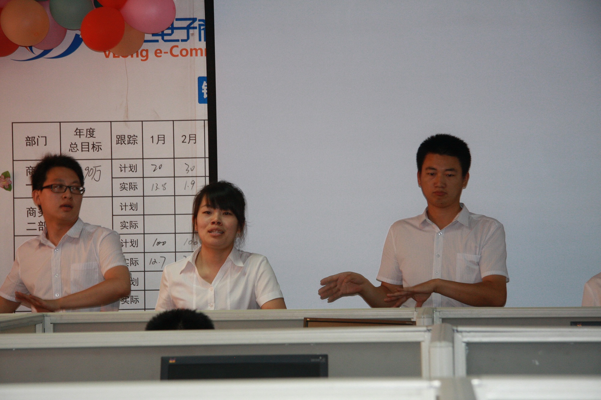 威龍公司“進(jìn)軍電商，引爆利潤(rùn)”主題研討會(huì)取得圓滿成功