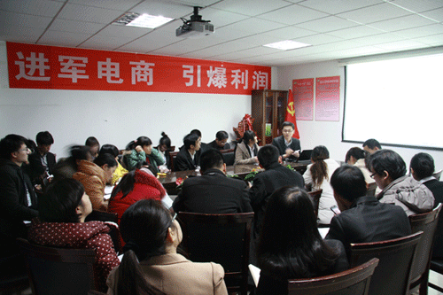 威龍進(jìn)行移動(dòng)互聯(lián)網(wǎng)產(chǎn)品和微營銷知識(shí)培訓(xùn)