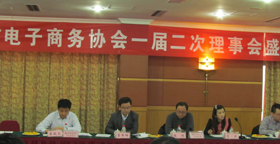 我司董事長王大威先生當(dāng)選市電子商務(wù)協(xié)會(huì)副會(huì)長