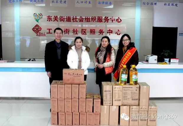 獻出一片真心，溫暖世間真情