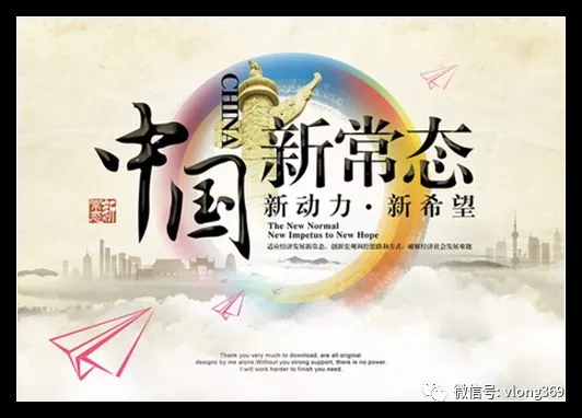 威龍公司組織學(xué)習(xí)《將改革進(jìn)行到底》專題片