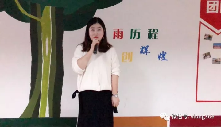 威龍公司11月份積分游戲快樂會(huì)議成功舉行