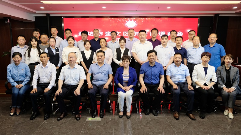 誠(chéng)信、開放、發(fā)展、共贏！熱烈祝賀奎文區(qū)東關(guān)商會(huì)正式成立