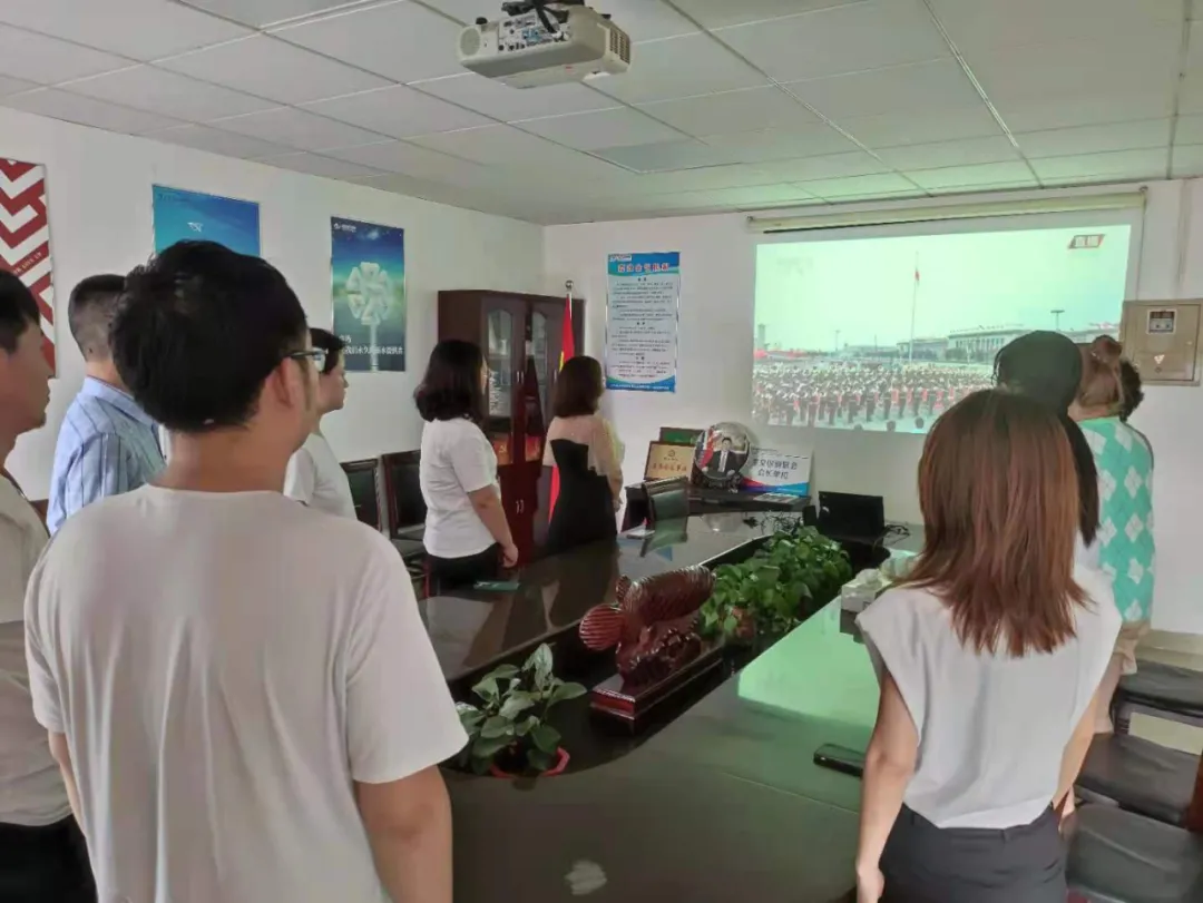 “人民有信仰，國(guó)家有力量”威龍公司組織黨員觀看中國(guó)共產(chǎn)黨成立100周年大會(huì)