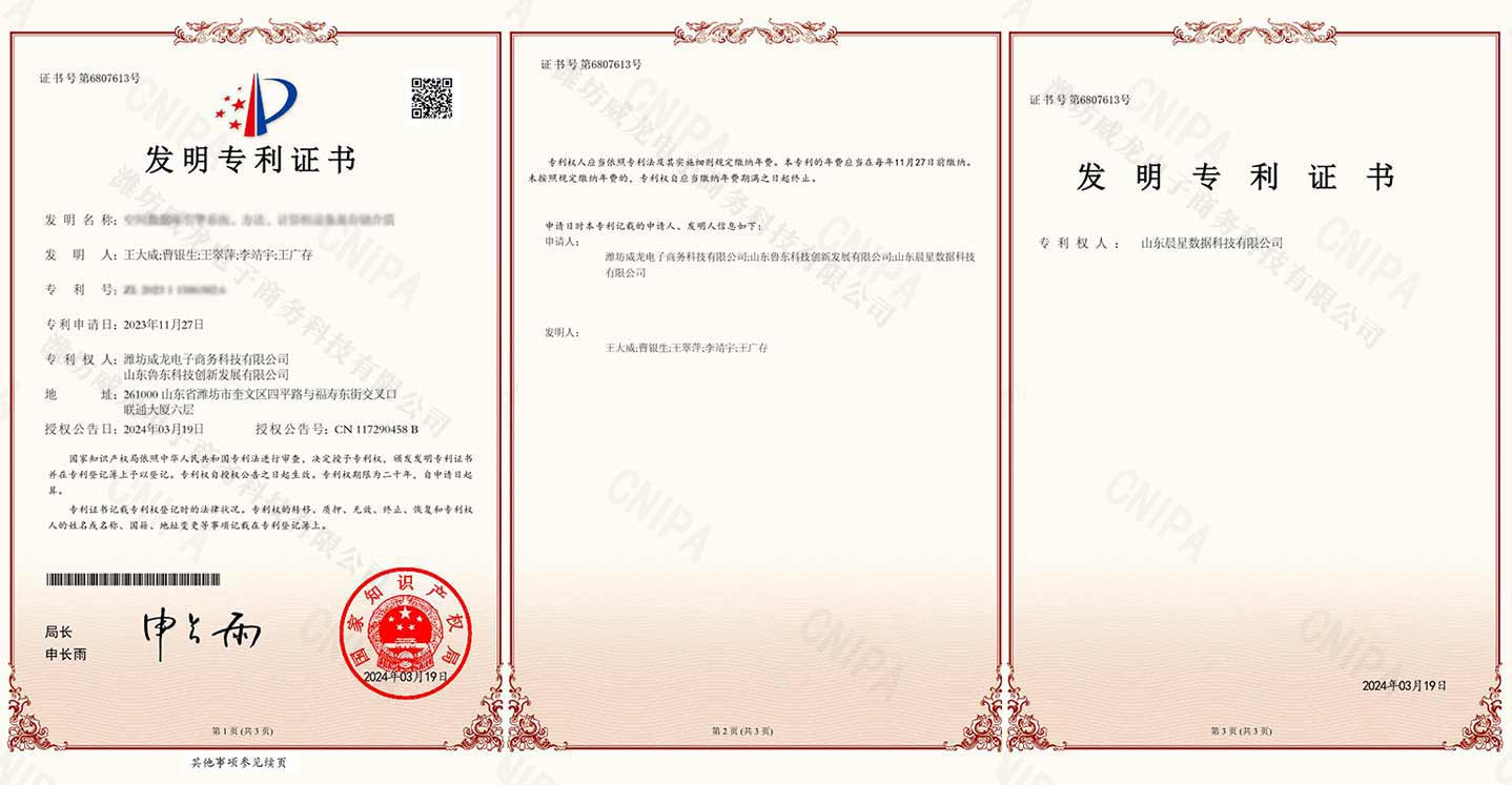 空間數(shù)據(jù)庫(kù)引擎系統(tǒng)、方法、計(jì)算機(jī)設(shè)備及存儲(chǔ)介質(zhì)