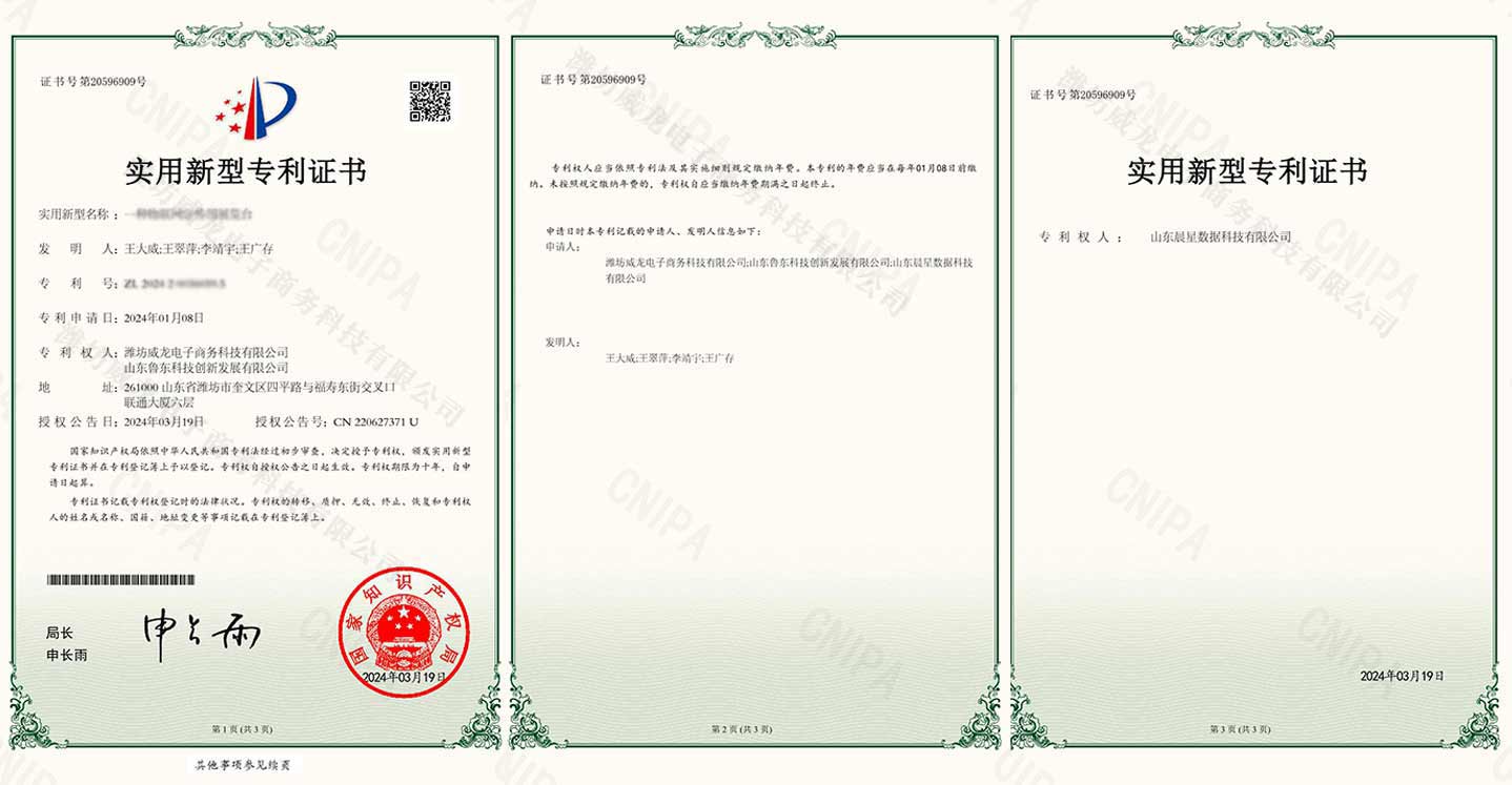 一種物聯(lián)網(wǎng)宣傳用展覽臺(tái)